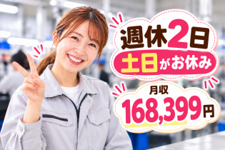有限会社コスモ通信