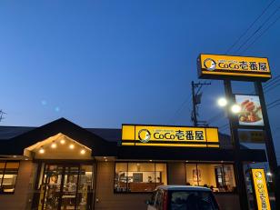 ココ壱番屋での調理・接客業務（特定技能海外人材）