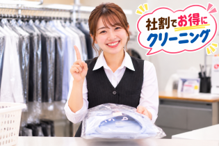 クリーニング店の受付スタッフ