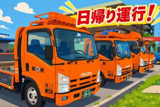４トン平ボディドライバー