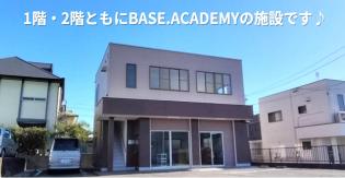 放課後等デイサービス・児童発達支援事業所の療育スタッフ