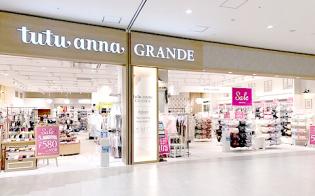 チュチュアンナグランデ　イオンモール白山店