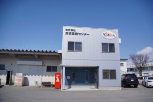 青果物の営業・集荷・梱包のマネージャー候補
