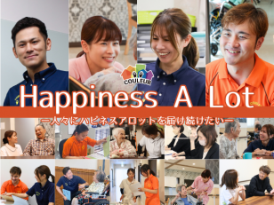 訪問介護スタッフ／サービス付き高齢者向け住宅