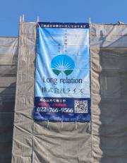 建物のシーリング工事作業