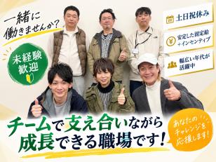 ブランド品や貴金属の買取専門スタッフ