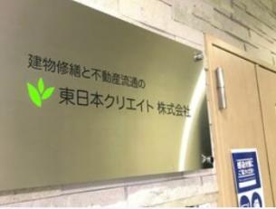 ビル・マンションの修繕メンテナンススタッフ