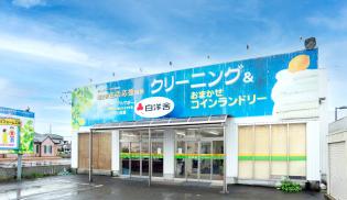 種池工場外観