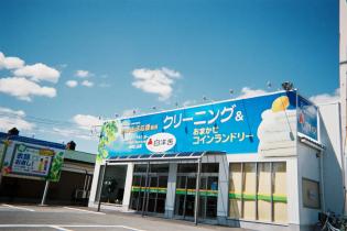 工場に併設された店舗です♪