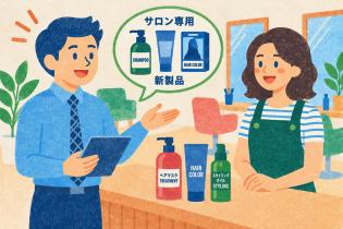 理美容商材の既存ルート営業スタッフ