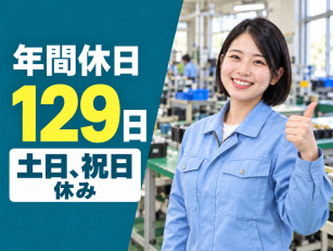 電子部品の検査スタッフ