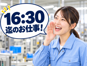 電子部品の組み立てスタッフ