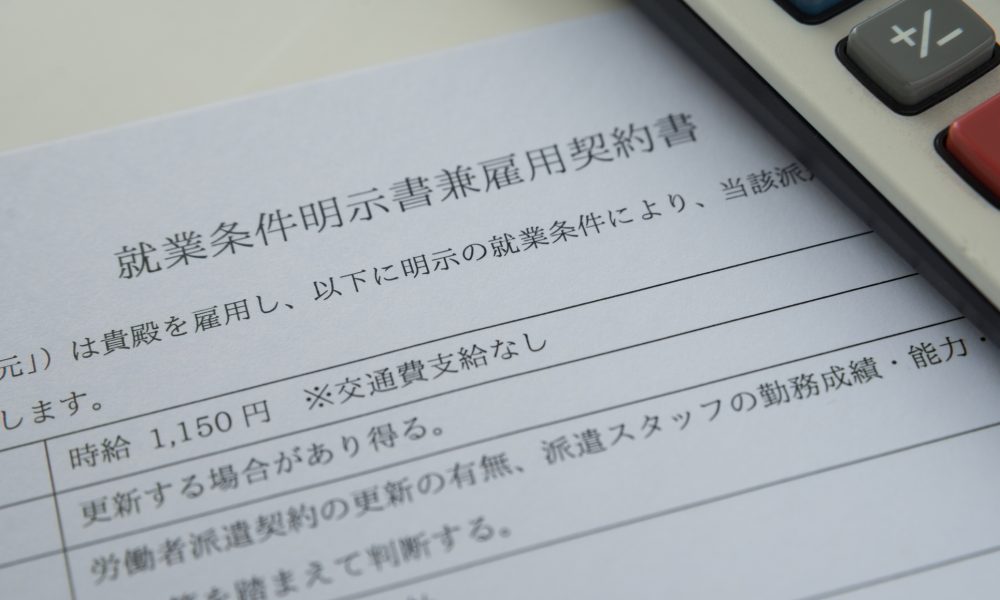 紹介された派遣先の断り方やタイミング