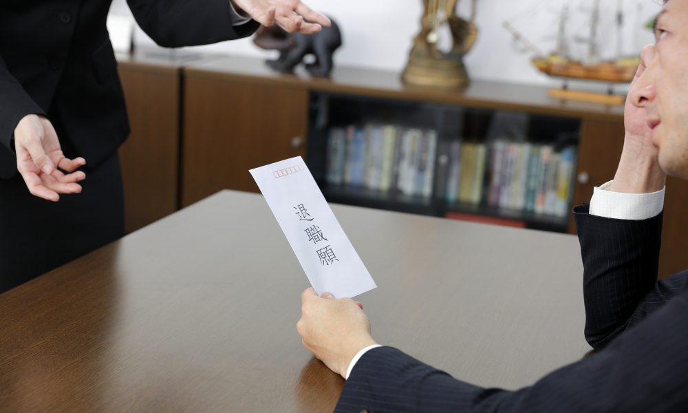 転職の「退職交渉」タイミングと注意するポイント