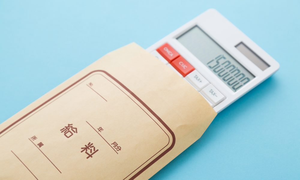 アルバイトも所得税を引かれる？所得税が発生する仕組みを解説