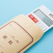 お給料袋と電卓
