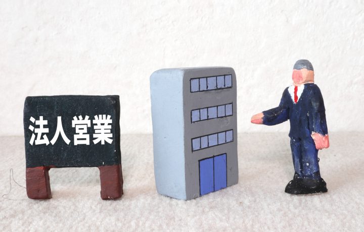 法人営業とは？個人営業との違いや向いている人の特徴を紹介