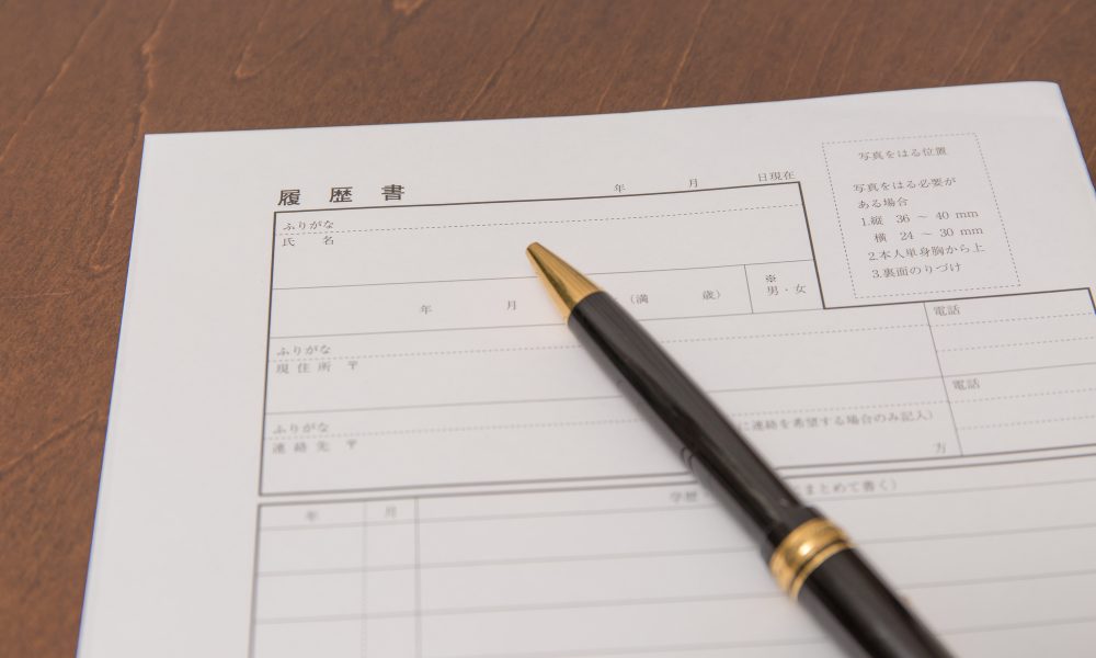 アルバイトの自己PRはこう書く！履歴書作成や面接で使える鉄板テンプレ