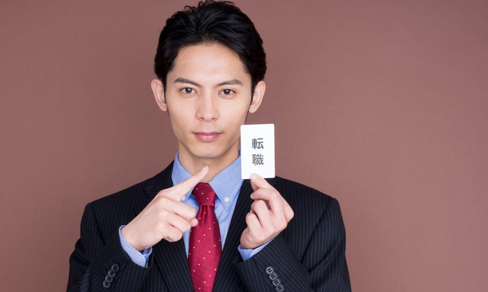 トラブル予防！転職前に知っておきたい注意点とリスク対策