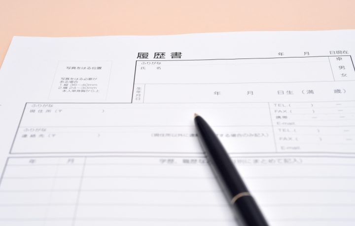 バイトの志望理由の書き方事例｜面接時の答え方も紹介