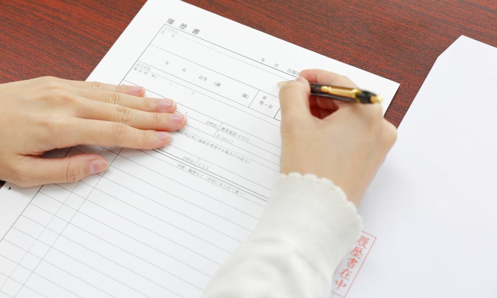 パートに適した履歴書とは？サイズや種類、書き方を例文で解説