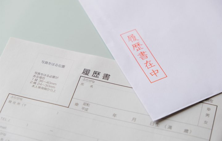 【主婦（主夫）向け】事務職パートに応募する志望動機例文4選