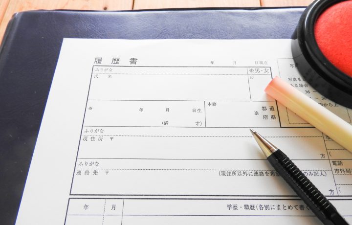 履歴書で修正したいときにやってはいけないこととは