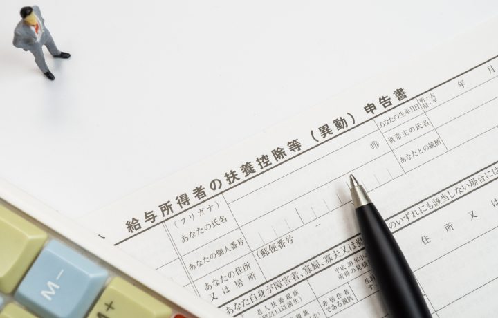 扶養控除の範囲内でパートで働くなら年収の壁を知っておこう！