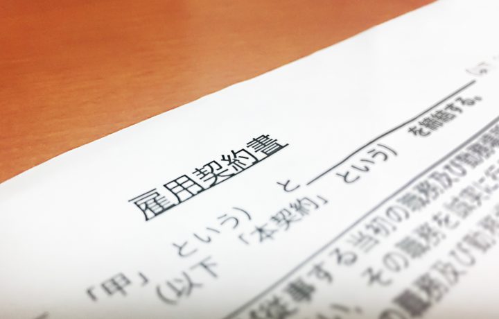 派遣契約について理解してる？知っておくべき仕組みや法律